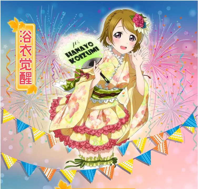 Аниме! Lovelive Коидзуми Hanayo халат Пробуждение кимоно равномерное Косплэй костюм для