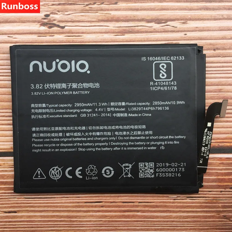 Runboss высококачественный аккумулятор для zte Nubia Z17 Mini NX569J NX569H Li3829T44P6h796136