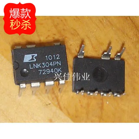 

10 шт. новый оригинальный аутентичный чип управления питанием LNK304 LNK304PN DIP