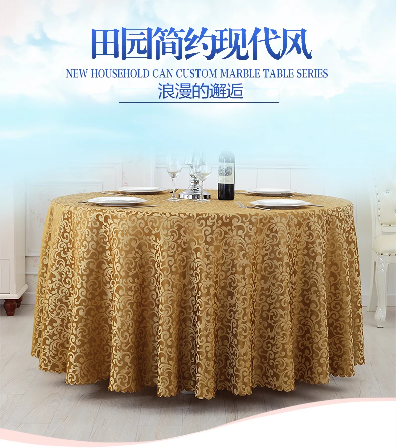 Скатерть для гостиницы европейская простая скатерть ресторана гостиной