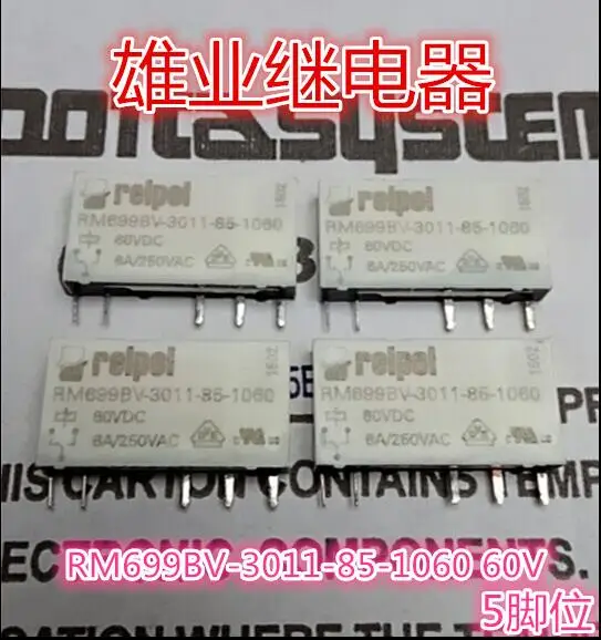 Реле RM699BV 3011 85 1060 60VDC RM699BV3011851060 DIP5 10 шт./лот|10pcs relay|lot lotlot 10pcs |
