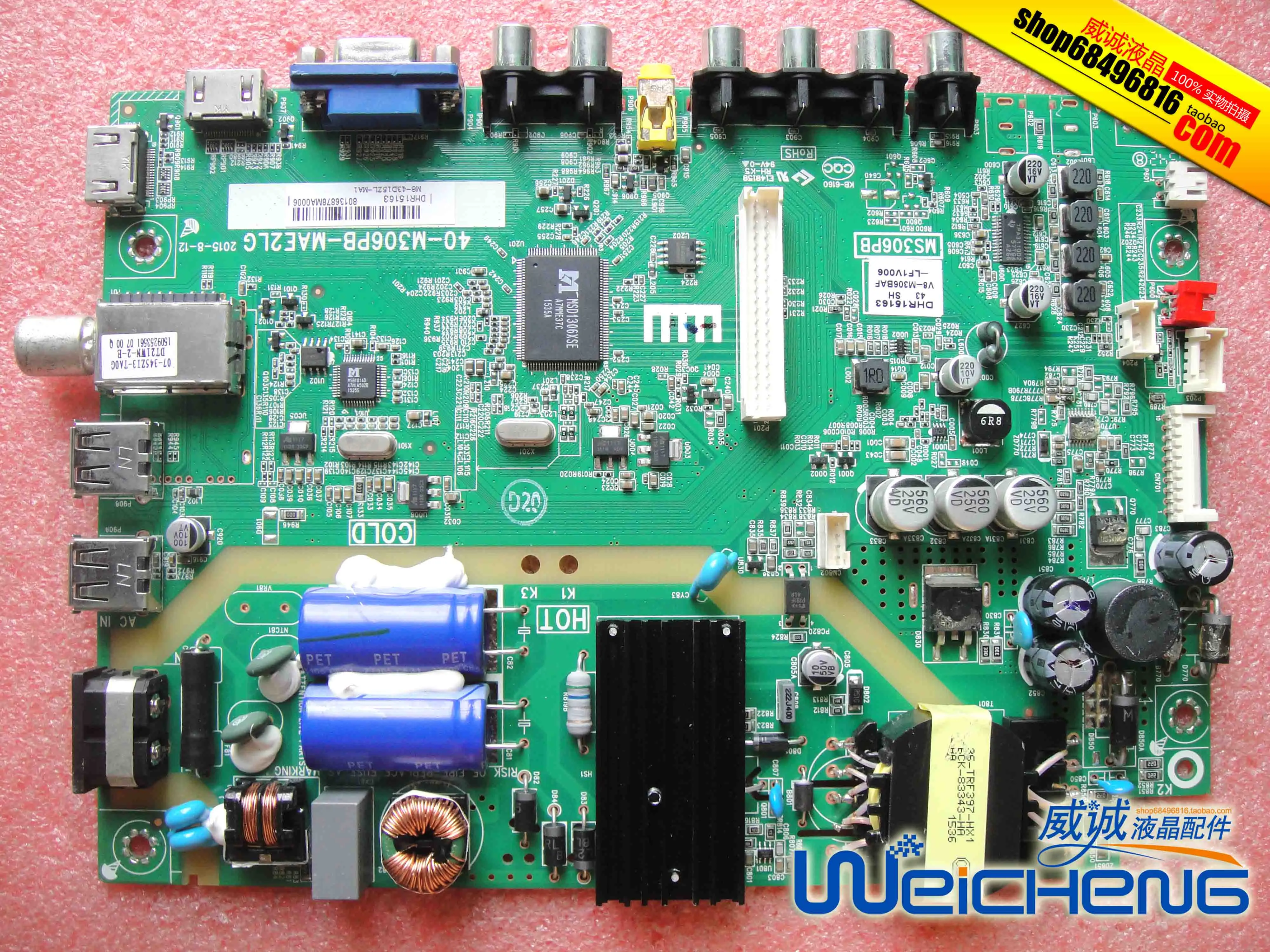 40 M306PB MAE2LG M8 43D15ZL MA1 DHR15163 43 SH V8 M306BAF|Мониторы| |