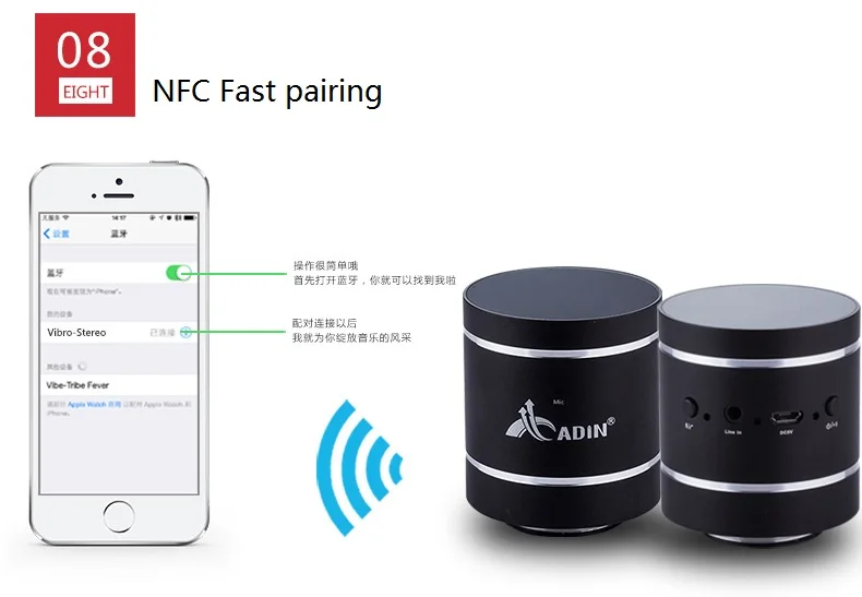 ADIN 1 пара 20 Вт вибрирующий динамик s HIFI Bluetooth динамик s металлический телефонный динамик портативный Вибрационный 3D стерео сабвуфер NFC микрофон