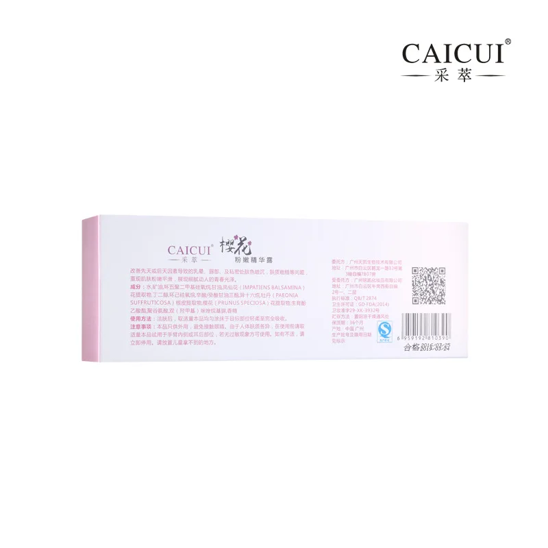 Caicui половые губы Private часть Розовый в области подмышек Intimate отбеливание темно