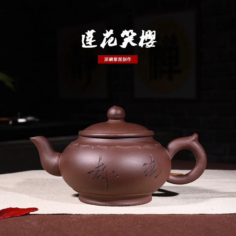 H 100 Yixing фиолетовый песок кунг фу чайник оригинальный мой|Заварники| |