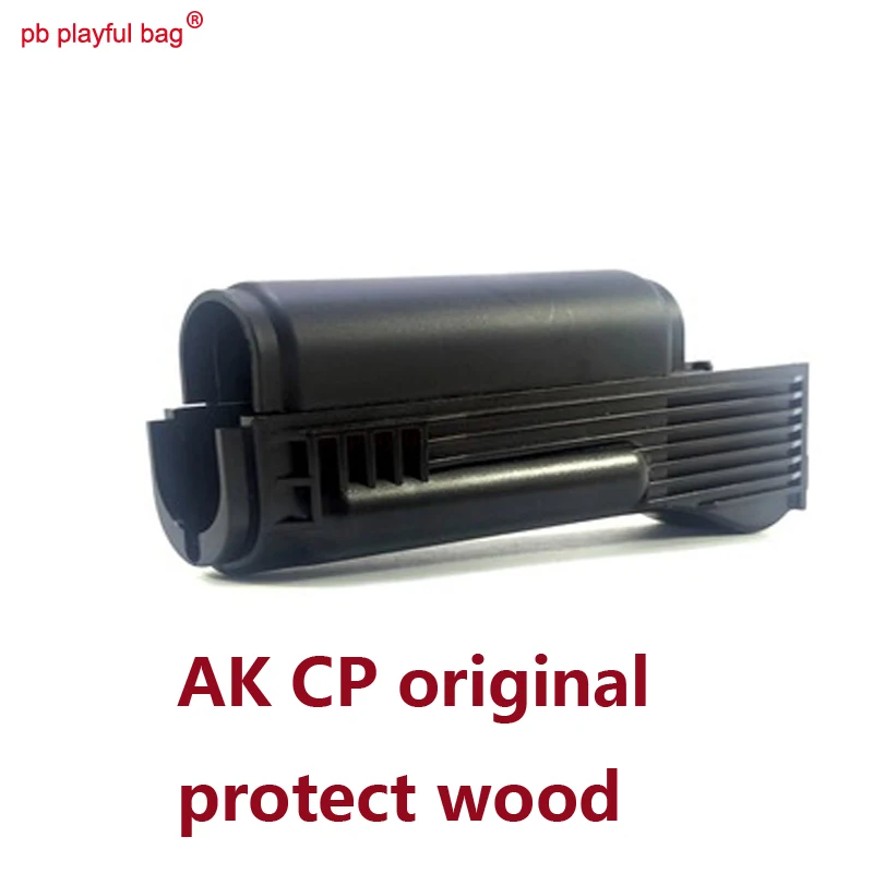 1pcs PB игривый мешок Спорт на открытом воздухе CP AK105 AK74 водяной пулеметный пистолет Заводская Модификация аксессуары нейлон пожарная крышка renxiang AK QA89 - Цвет: 1pcs