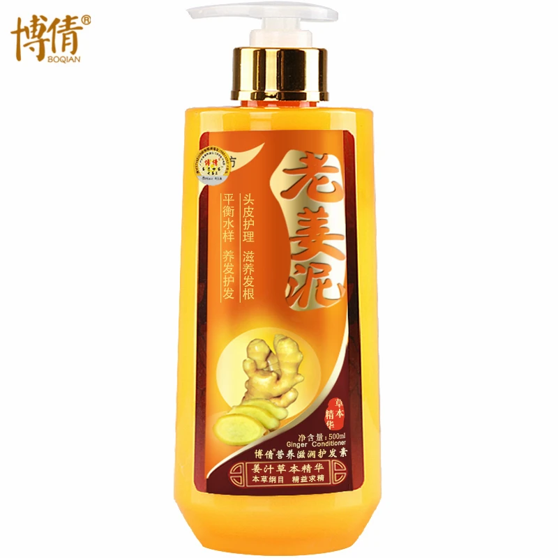 

BOQIAN Ginger Mud Conditioner Hair Mask Baked Ointment Hair Care Product Moisturizing Dry Frizz Supple Repair Damaged Hair 500ml