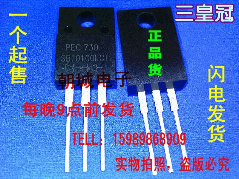 Сны-ic 5 шт./лот SB10100FCT |
