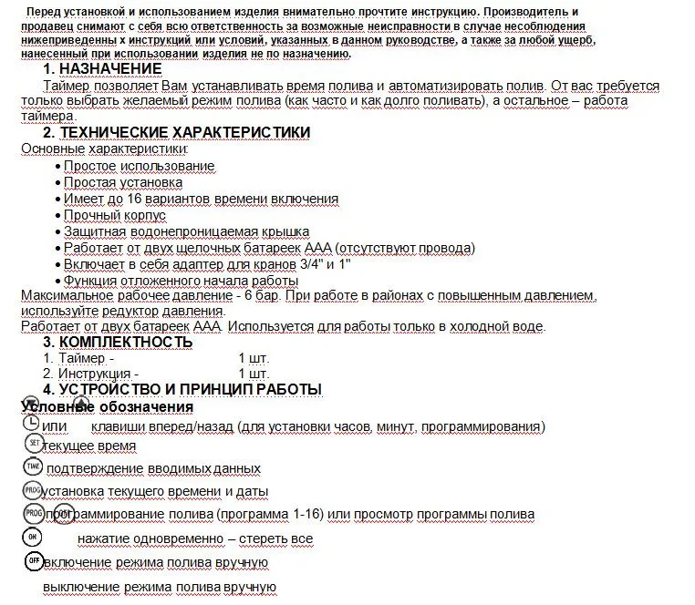 ЖК дисплей Авто интеллектуальный электронный Водяной таймер для сада Резинов Орошением Управление спринклером Прокладки Дизайн Таймер полива