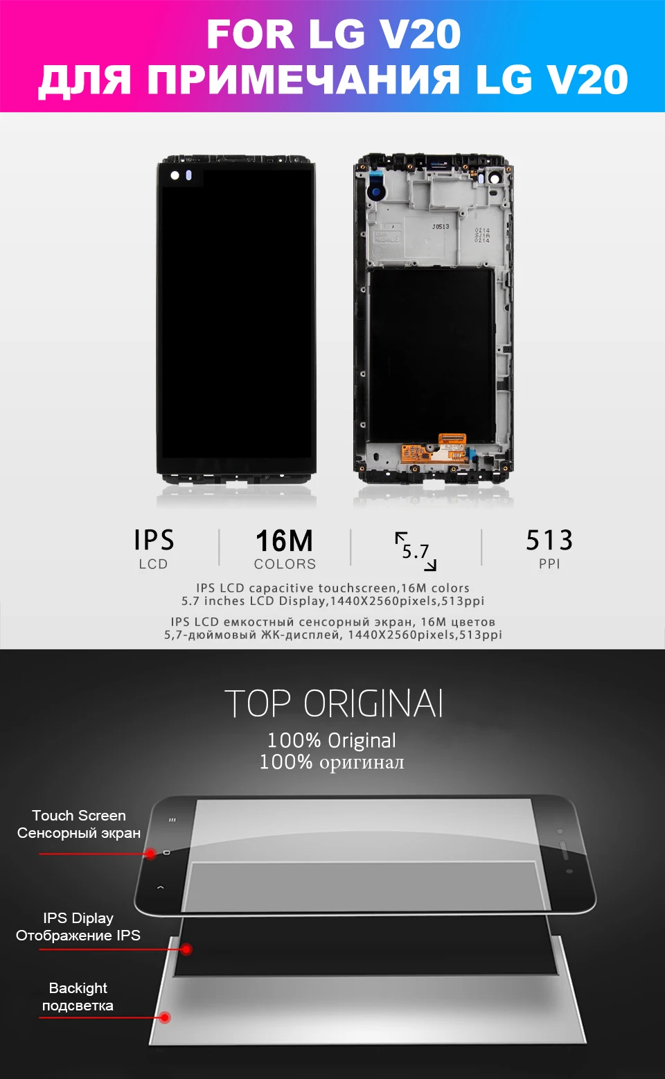 5,7 ''2560x1440 ips ЖК-дисплей для LG V20 ЖК-дисплей сенсорный экран для LG V20 VS995 VS996 LS997 H910 замена дигитайзера
