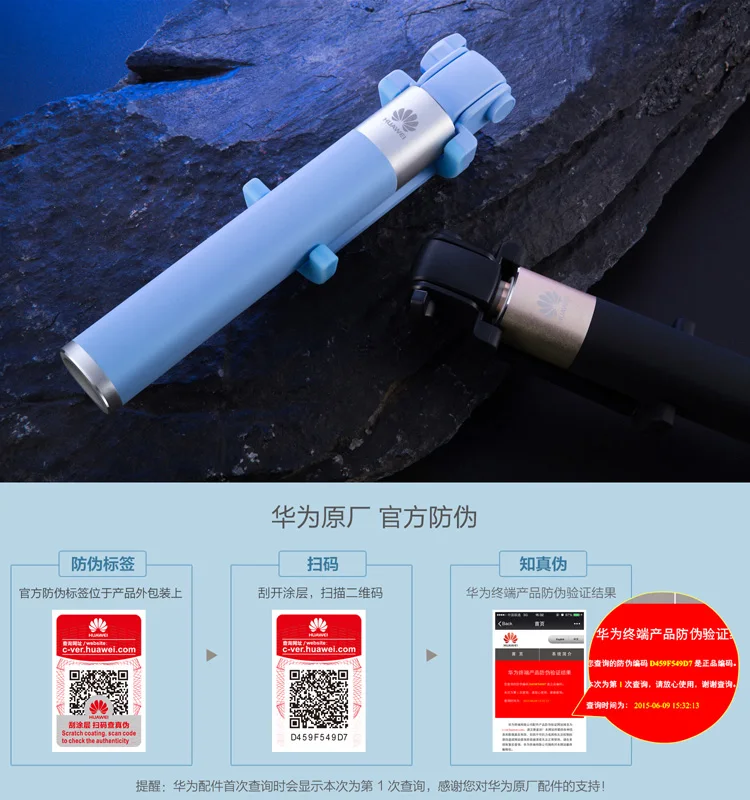 huawei Honor селфи палка выдвижной ручной затвор для смартфонов iPhone Android huawei