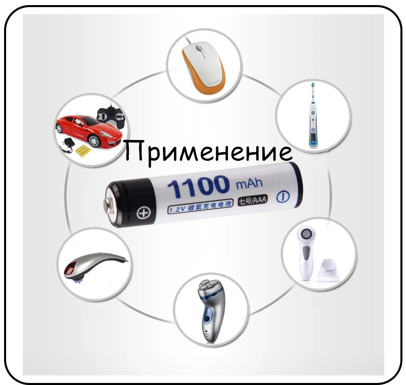 Низкая цена 1 шт. ААА батареи 2 В аккумуляторные 1100 мАч nimh аккумулятор для мощных