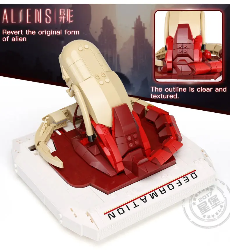 Xingbao 04002 830 шт. оригинальный креативный фильм серии MOC новый набор инопланетянина