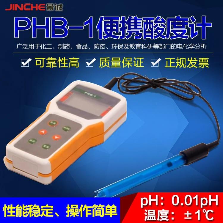 Портативный pH метр для жидкокристаллических кристаллов|detector|detector tester |