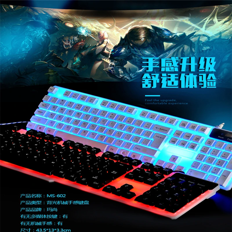 Pro USB Проводная лазерная игровая Клавиатура Эргономика 104 подсветка Клавиш с pad RGB