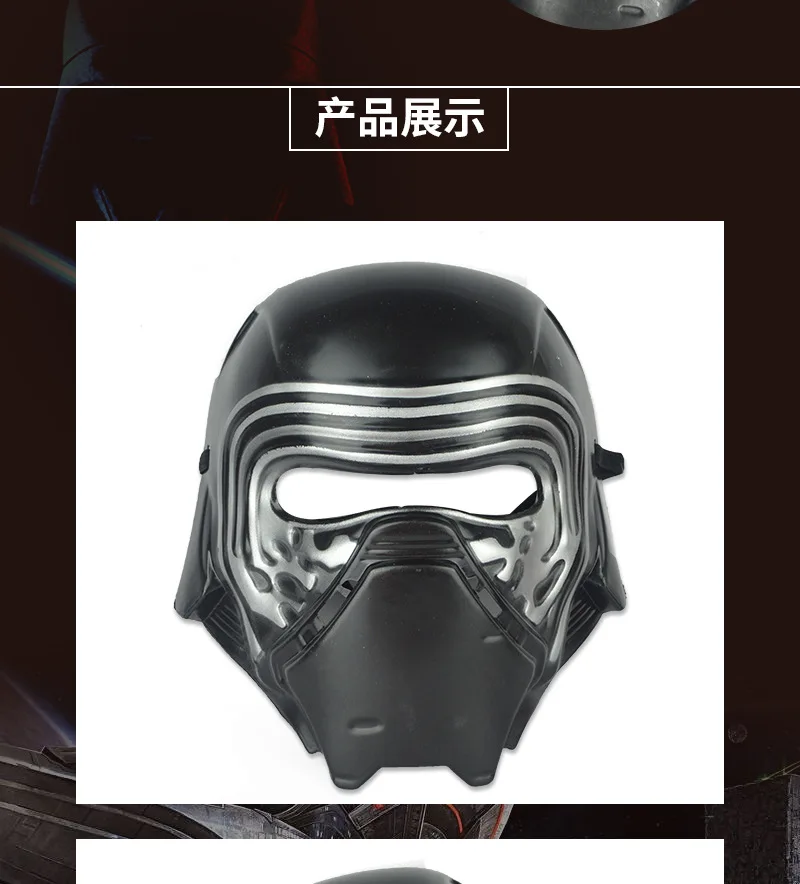 Новые горячие Kylo Ren маски для век новые Звездные войны 7 The Force Awakens Хэллоуин косплэй крутой ПВХ головы черный