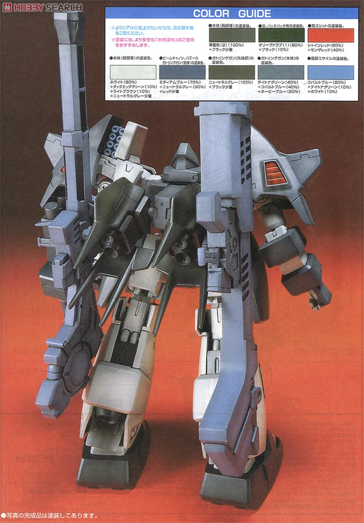 Bandai Gundam HG ТВ 1/100 змей на заказ EW 07 мобильный костюм сборки модель наборы фигурки