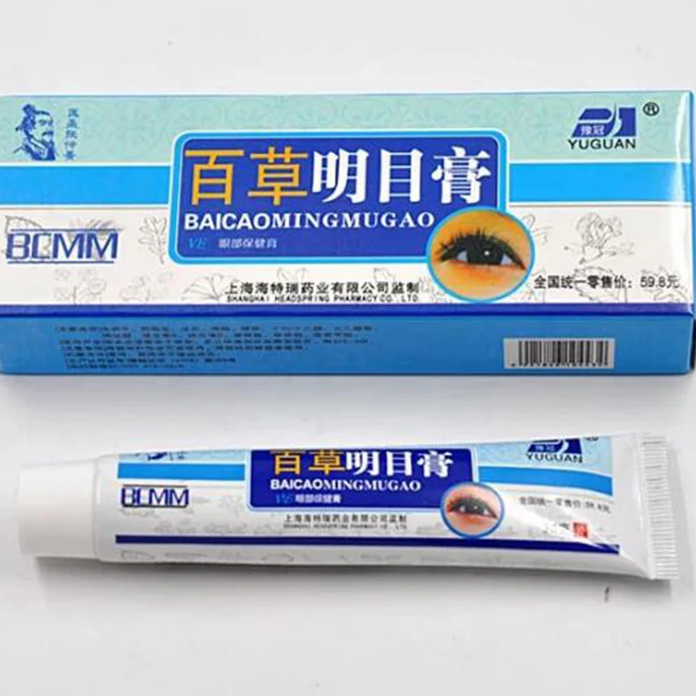 Крем для ухода за глазами китайская травяная медицина эффективный Уход сухое