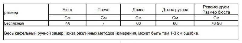 Вязаный свитер с длинным рукавом, женский зимний свитер, пуловер с высоким воротом, Новое поступление, стрейчевый трикотажный джемпер
