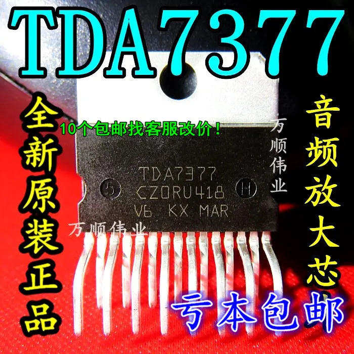 100% новый и оригинальный CD7377CZ CD7377 лучшее качество|Запасные части| |