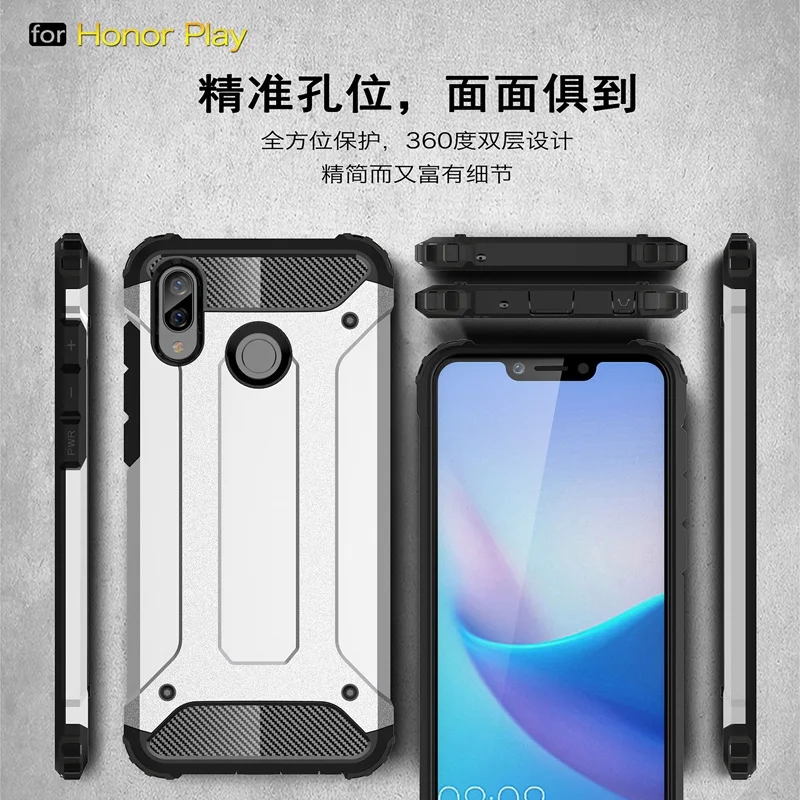 Гибридный противоударный армированный чехол для Huawei Honor Play задняя крышка