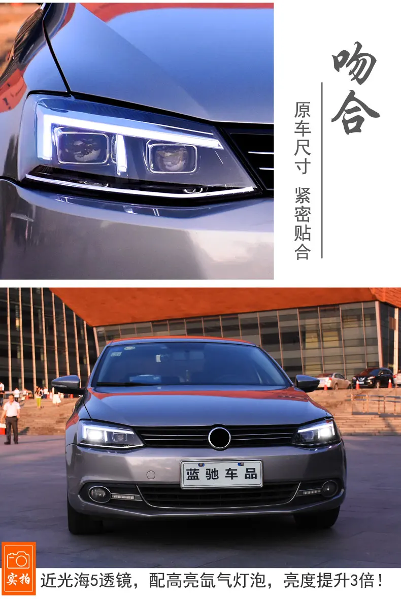 Binfu для VW JETTA MK6 2011 2012 2013- светодиодные фары головного света желтый перемещение указатель поворота фары, автомобильные аксессуары