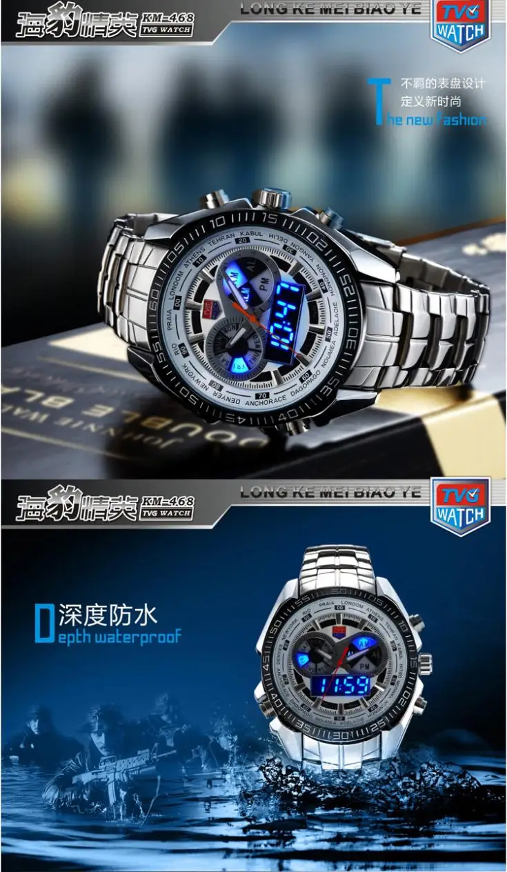 Модные часы TVG из нержавеющей стали черные мужские с синим бинарным светодиодным