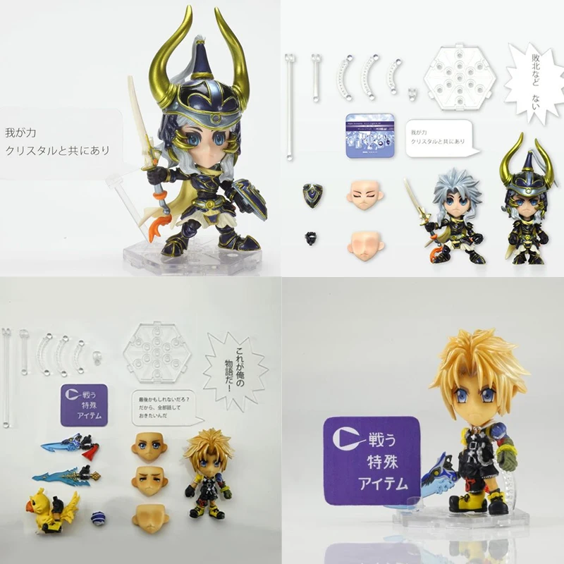 10 видов стилей 10 см оригинальные Ver Final Fantasy игрушки Nendoroid TRADING ARTS KAI Mini Кукла Классическая персональная Коллекционная модель с коробкой