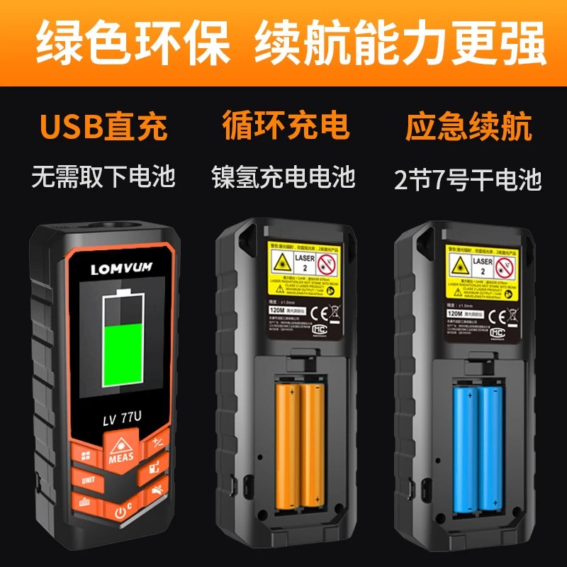 Infrared Laser Range Finder Electronic Ruler Measuring Instrument Tool High Precision Room Meter Hand-held Ru | Инструменты