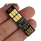 Новый карманный светодиодный фонарь JETTING с питанием от Mini USB, карманная лампа с картой, портативная лампа для ночного кемпинга