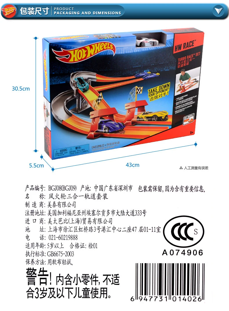 Hotwheels ECL-3-in-1 аксессуары модель автомобиля поезд дети пластиковые металлические игрушки набор oyuncak araba горячие мальчики игрушки для детей BGJ08