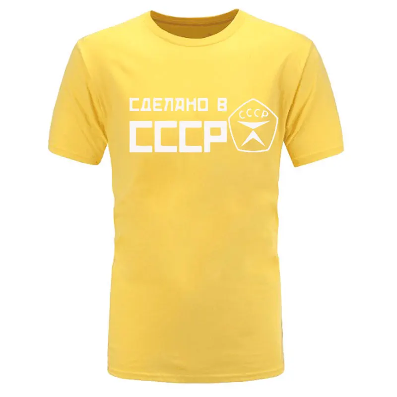 21 Хит лета, CCCP, русские футболки для мужчин, СССР, СССР, человек, короткий рукав, футболка, Россия, мужские футболки, хлопок, круглый вырез, топы, футболка - Цвет: 21