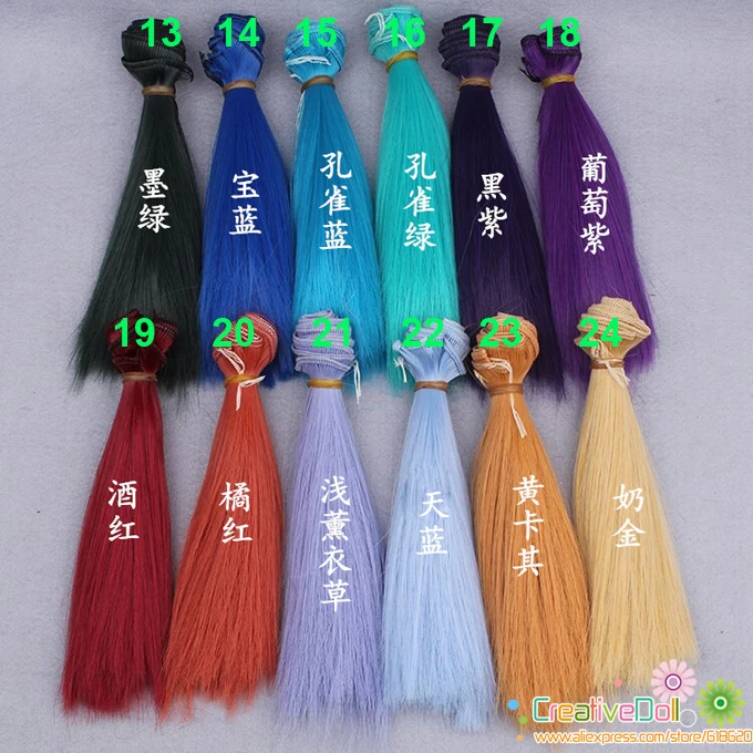 Бесплатная доставка Оптовая продажа 15 см BJD/SD кукольные волосы/DIY куклы прямые