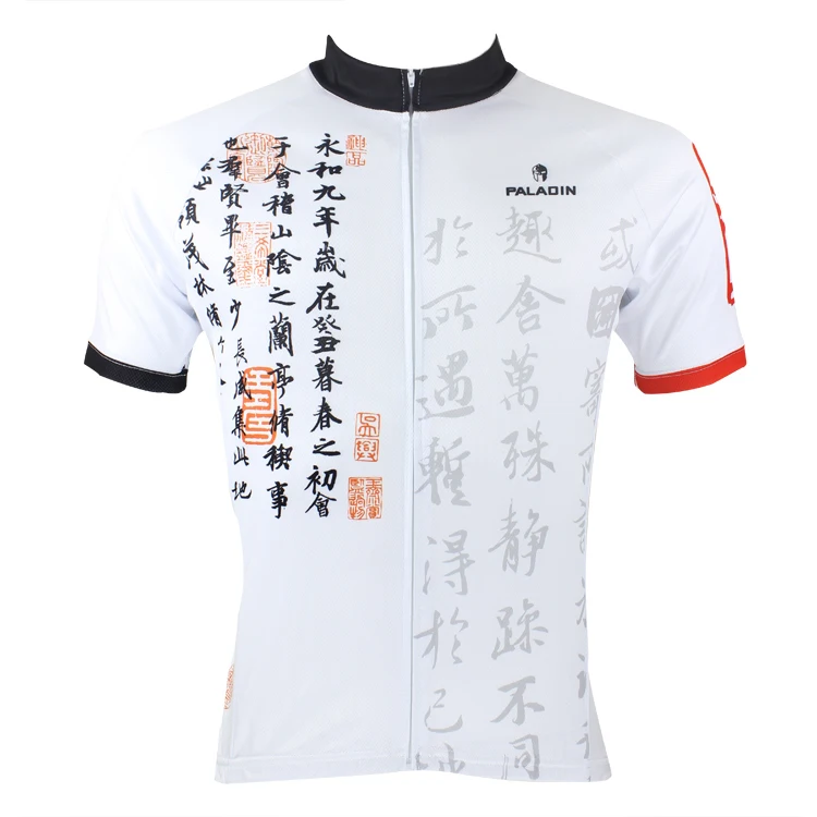Мужская велосипедная Джерси индивидуальная одежда Китайская каллиграфия