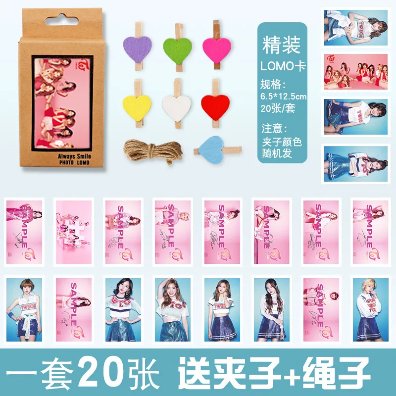 

[MYKPOP]TWICE LOMO Card: HAPPYHAPPY 20pcs/set KPOP Fans Collection SA19060308
