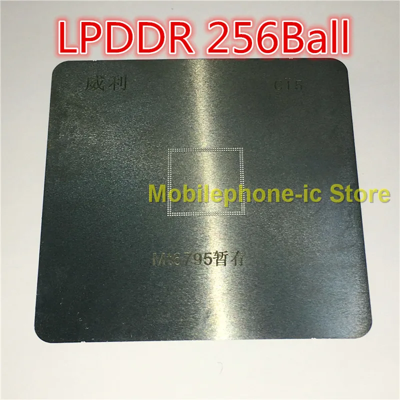 LPDDR BGA253Ball BGA366Ball BGA387Ball BGA168Ball BGA256Ball трафарет реболлинга IC шпильки припой BGA шаблон