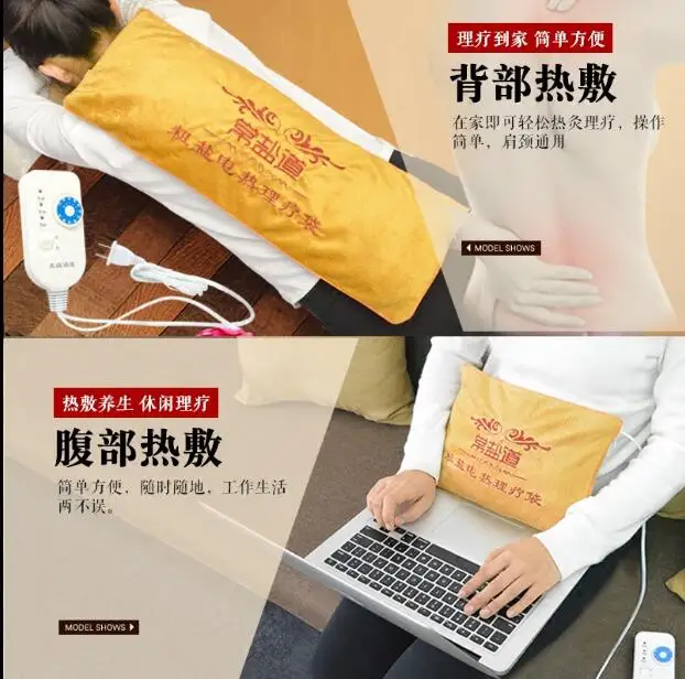 Качественная соль для моксотерапии с электрическим подогревом большого размера