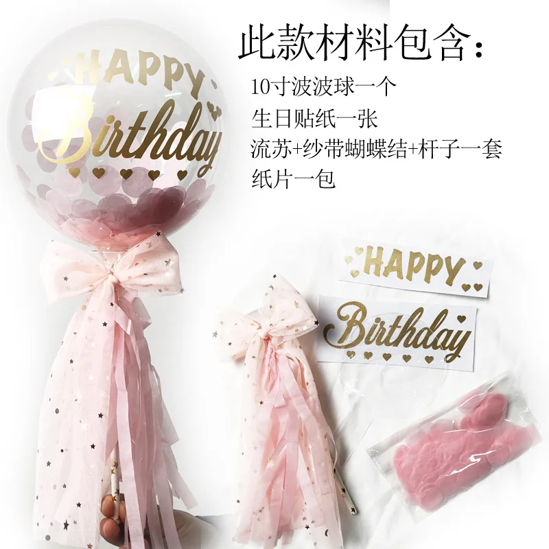 pink color 5 дюймовые Прозрачные Шары для украшения торта, конфетти, балон для дня рождения, детские праздничные украшения, баллоны для торта для маленьких мальчиков и девочек - Цвет: pink color