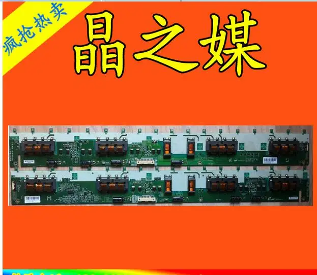 Оригинальная Высоковольтная плата ssi520-18a01 inv52n18a s m T-CON