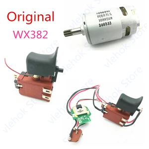 Контроллер переключателя двигателя для электродрели WORX WX382, аксессуары для электроинструмента, деталь 50019646