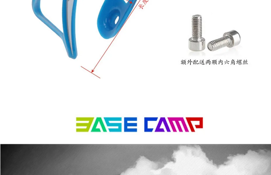 BASECAMP велосипедный держатель бутылки для воды пластиковый велосипед бутылка для воды клетка для велосипеда держатель для бутылок MTB клетка для велосипеда дорожный велосипед