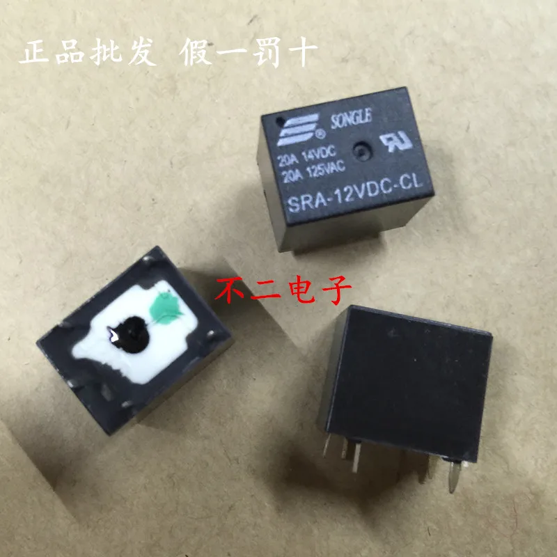 Реле SRA 12VDC CL оригинальное 12В 20А 5 контактное автомобильное реле T74|car relay|12v car relayrelay