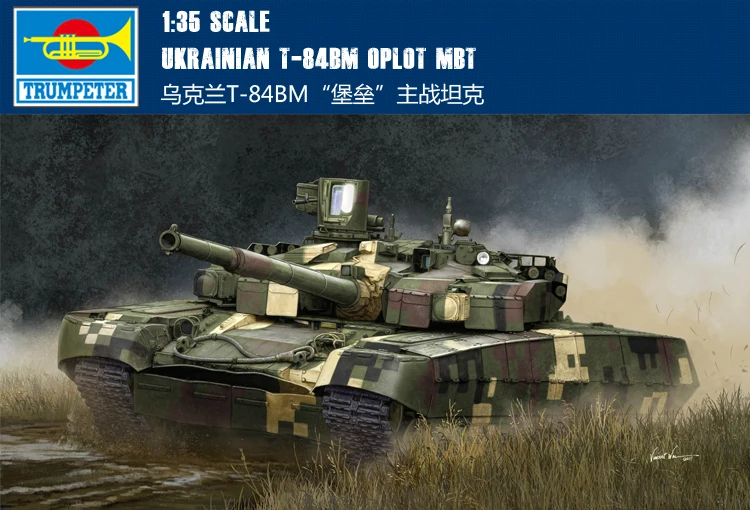 

Труба 09512 1:35 T-84BM "Форт" Главный боевой танк на 1:35 модель сборки