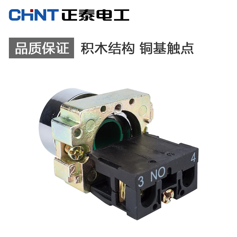 CHINT CHNT Self Кнопка сброса переключатель NP2-BA31/42/35/51/33/45/61 XB2 плоская головка самосброс