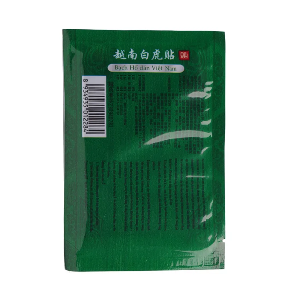 16 пластырей/2 упаковки вьетнамские пластыри с имитацией тигра | Красота и