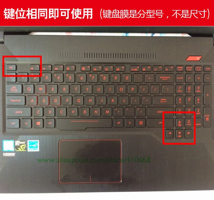 Высокий прозрачный TPU силиконовый блестящий чехол для клавиатуры ноутбука Защитная пленка для Asus ROG S5AM FX80 FX80GE FX80GD FZ80 FZ63VD ZX63VD7700 S5AS
