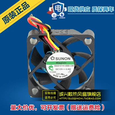 

4 12V 0,8 W HA40101V4-000C-999