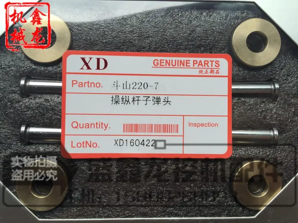 

Экскаватор Запчасти тяга рычажной передачи ручка пуля Doosan Daewoo DH55/60/220-7 импорт двойное масляное уплотнение