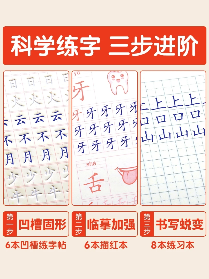 20 шт./компл. детская паза электронная книга Китайский пиньинь алфавит персонаж