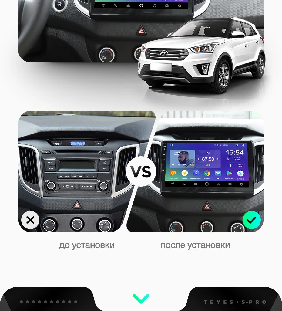 TEYES SPRO Штатное Головное устройство For Hyundai Creta- GPS Android 8.1 aвтомагнитола магнитола автомагнитолы Андроид для Хендай Крета GS аксессуары штатная магнитола автомобильная мультимедиа